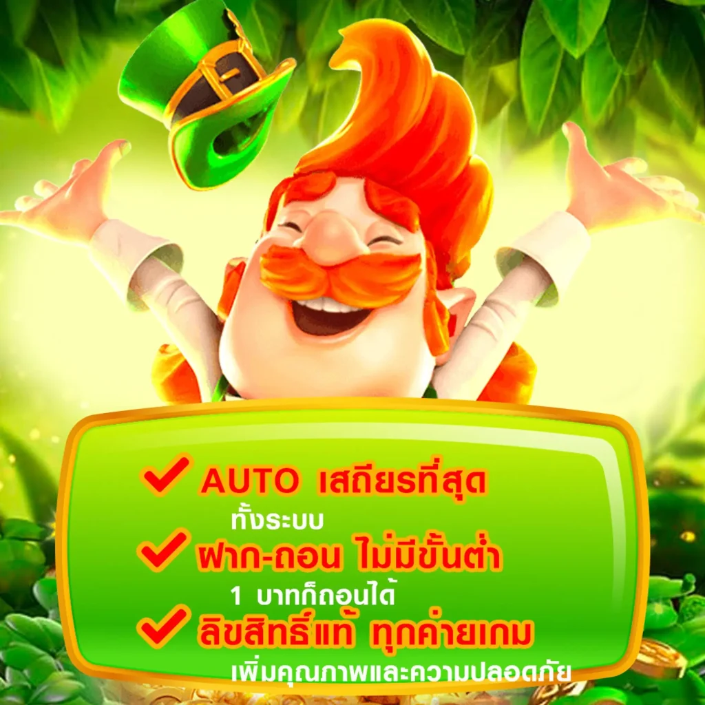 max1 club รางวัลใหญ่